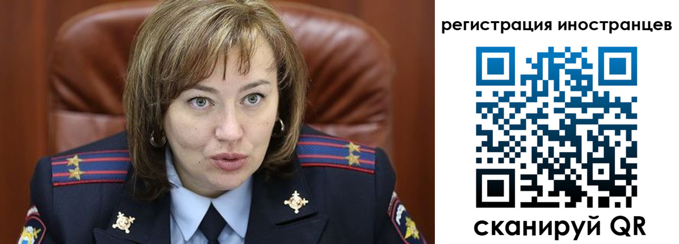 временная регистрация для школы в Скопине